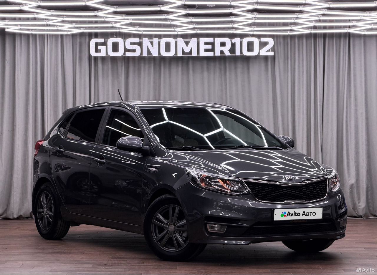 Kia Rio