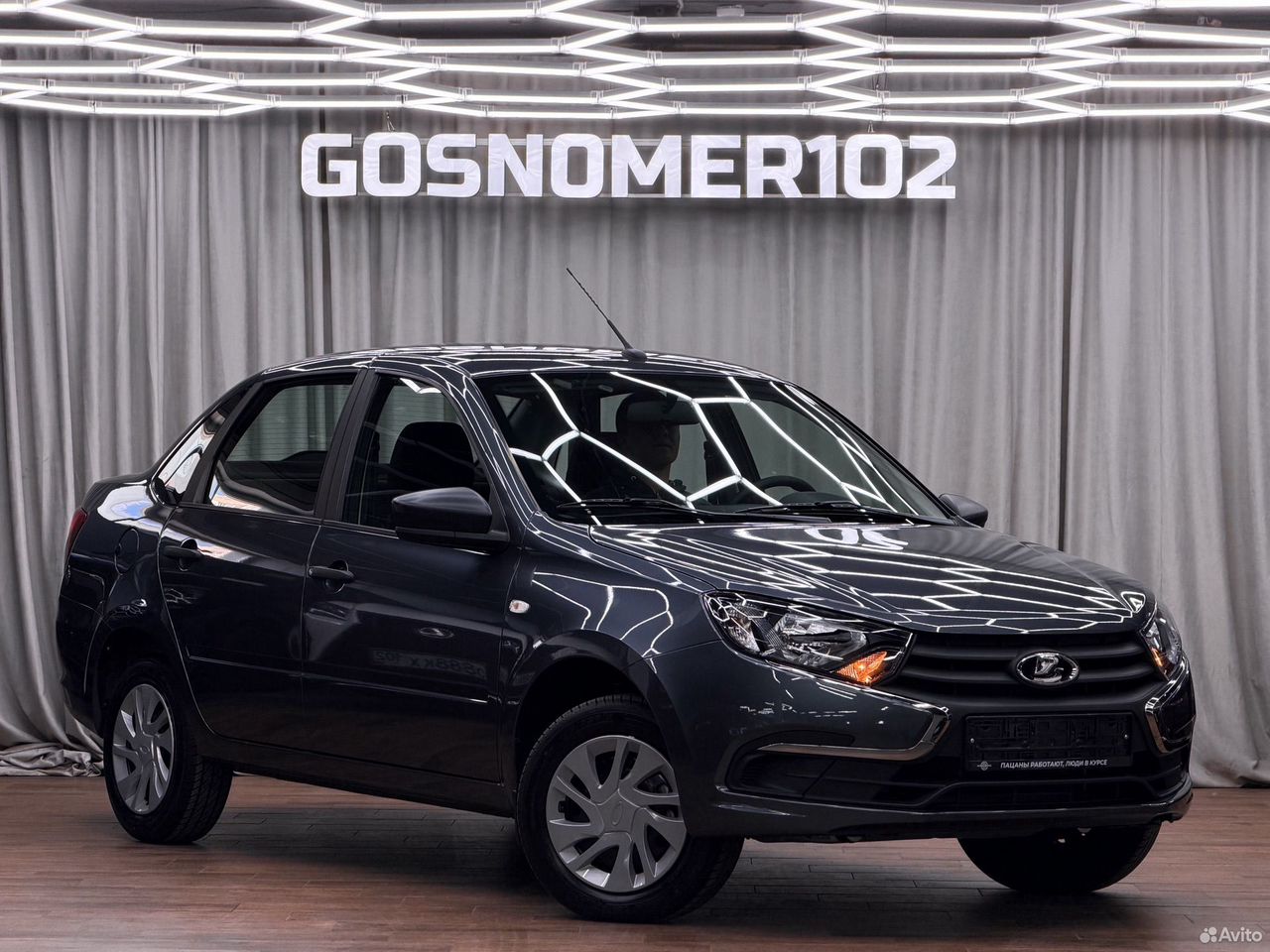 ВАЗ (LADA) Granta 2026