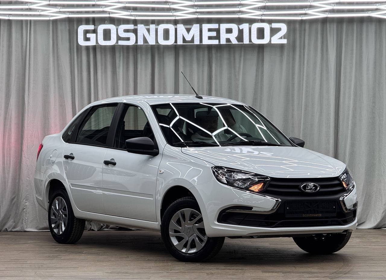 LADA Granta 2026 в наличии в Уфе
